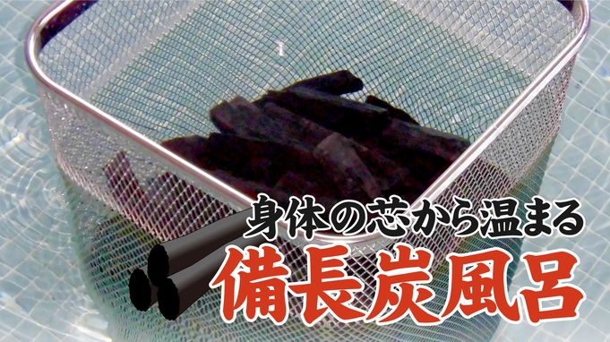 【さき楽30】30日前までの予約がとってもお得♪（素泊り）